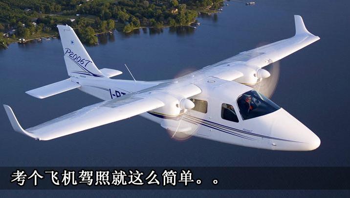 怎么做玩具飞机可以飞 16006934957719925050.jpg?id=0