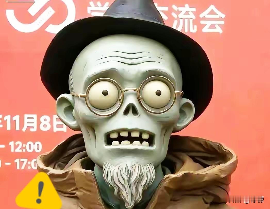 这两天网友制作的田教授风格的雕塑已经风靡大江南北长城内外，犹如滔滔江水一发不可收