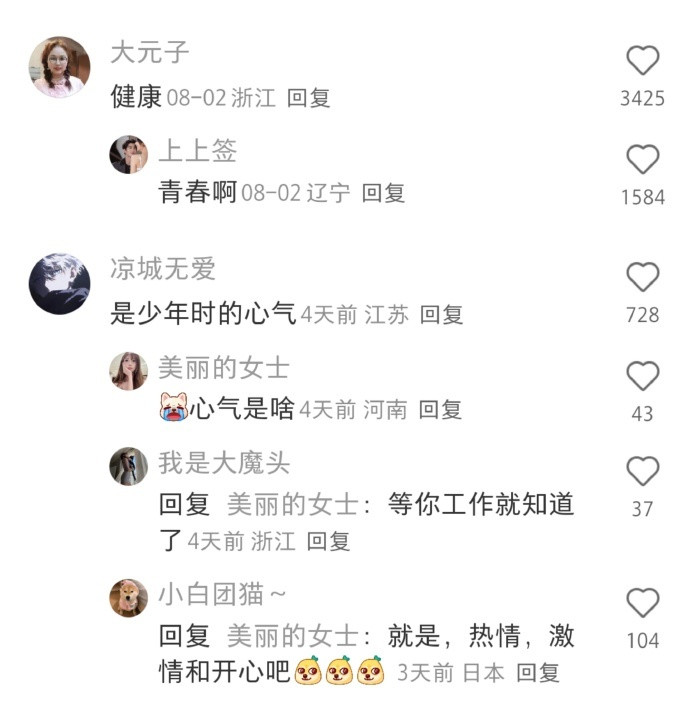什么东西，到了成年才意识到它很贵