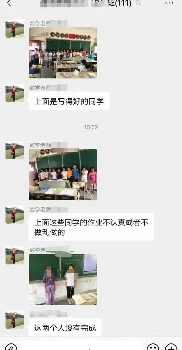 如果你孩子在这样的班级，老师的做法你觉得合适吗？