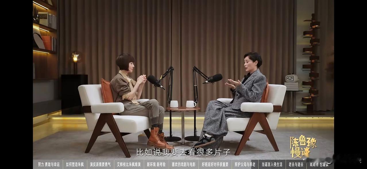 吴越说：“……很多人祝福我跟文瑄老师，说这两个人特别好，特别般配，都有书卷气，然