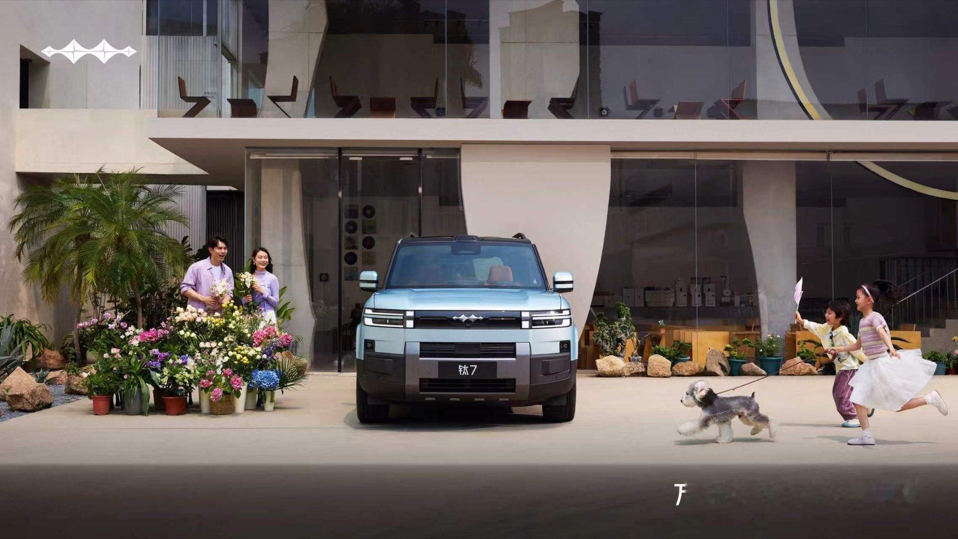 油车这波真的没理由留了？全球首款闪充纯电大方盒来了！家人们，方程豹钛7EV闪充版