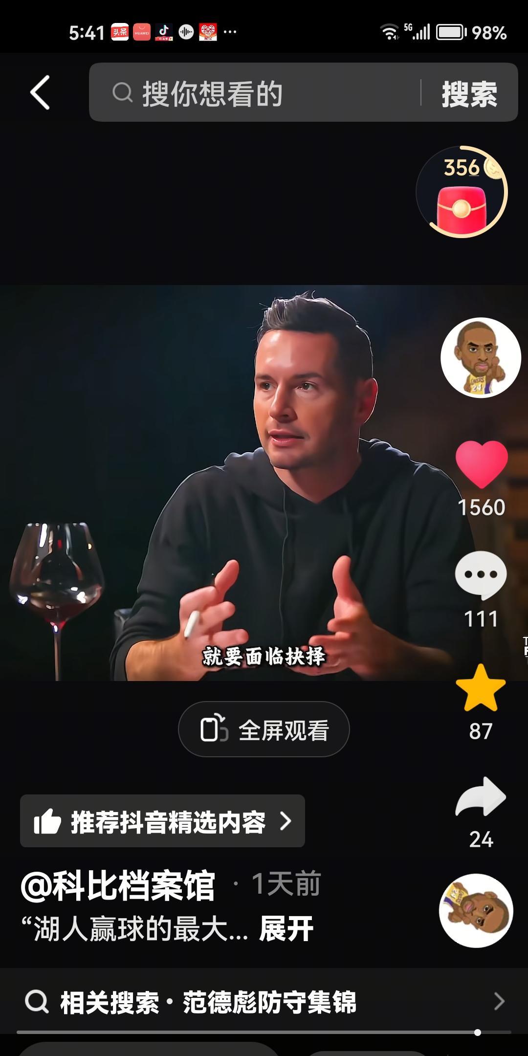 有人将近期的雷迪克与上赛季掘金队主教练诸葛马龙下课之前做了对比，发现了有许多的相