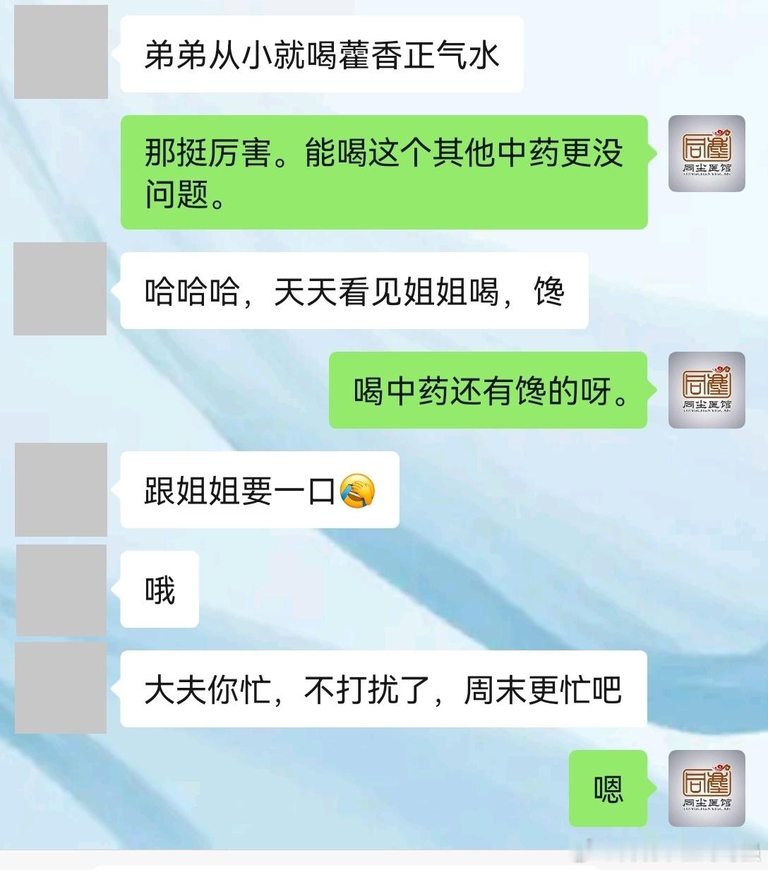 对于大多数孩子来说喝中药应该是相当困难的但也有例外比如这个5岁的小朋友不仅不会拒
