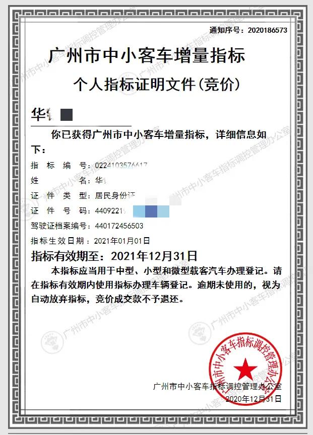 疫情期间，广州这盘棋下得够精准！为了刺激经济、盘活市场经济、消化汽车库存，市政
