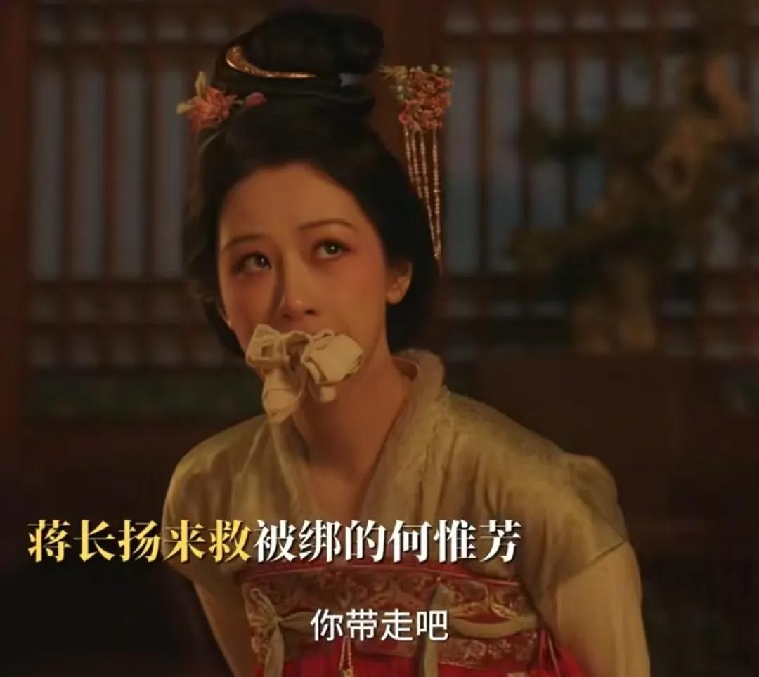 《锦绣芳华》何惟芳被裴忠绑架，蒋长扬为了救何惟芳，暴露了武功！何惟芳看到裴忠设