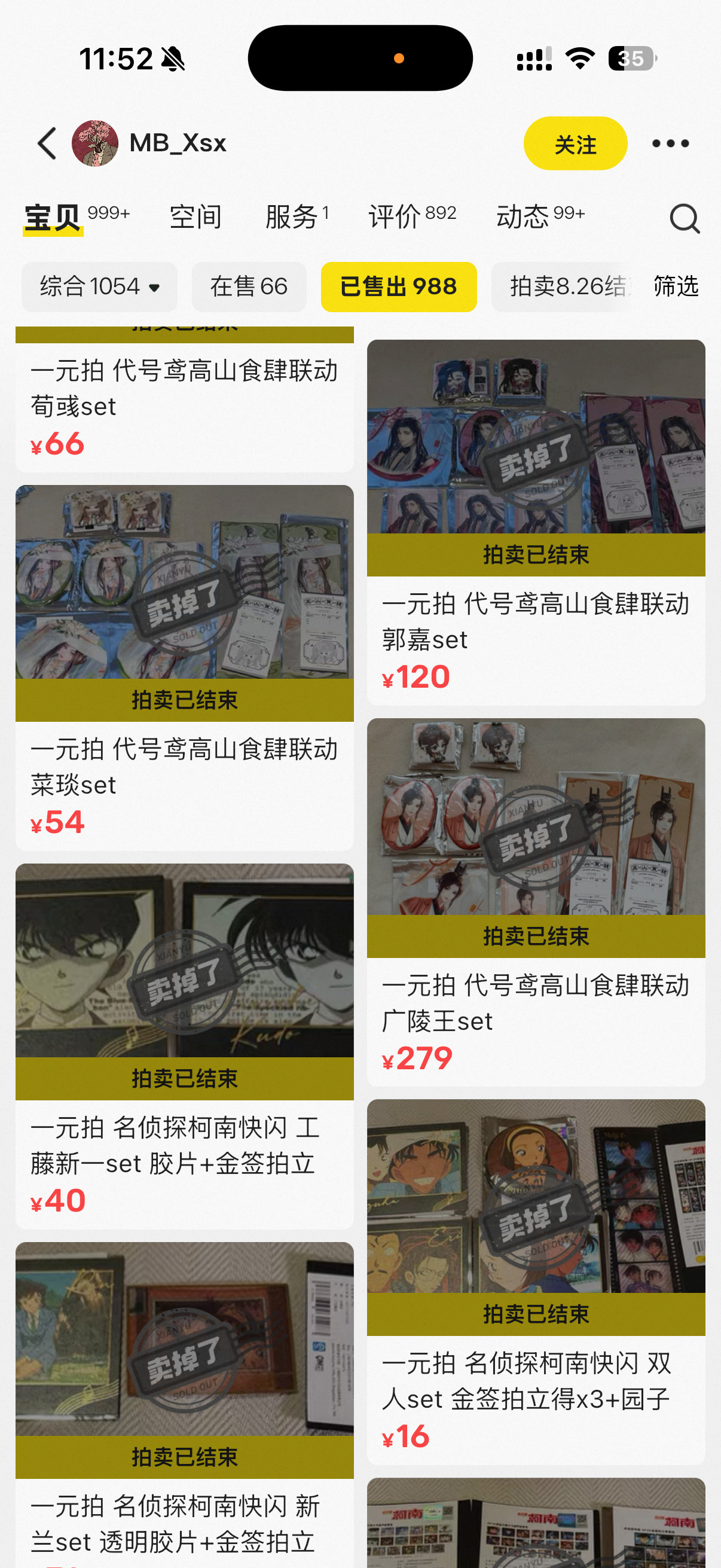 可是，我家老广就是很烫呀​​​