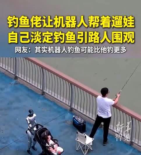 “不愧是钓鱼佬！”广州一男子沉迷钓鱼，经常夜不归宿！结果老婆一生气跑回了