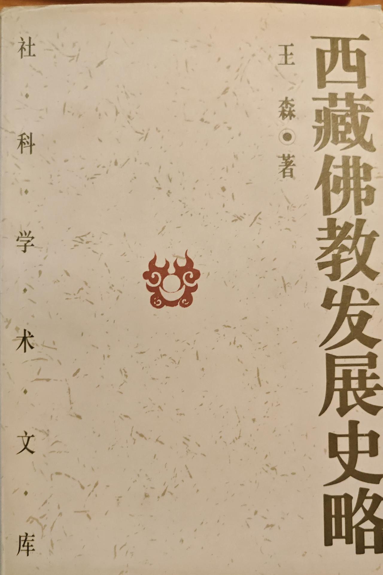 我去过好几次西藏，把比较出名的藏传佛教的寺院都走了一遍，除了太偏远的少数依靠车辆