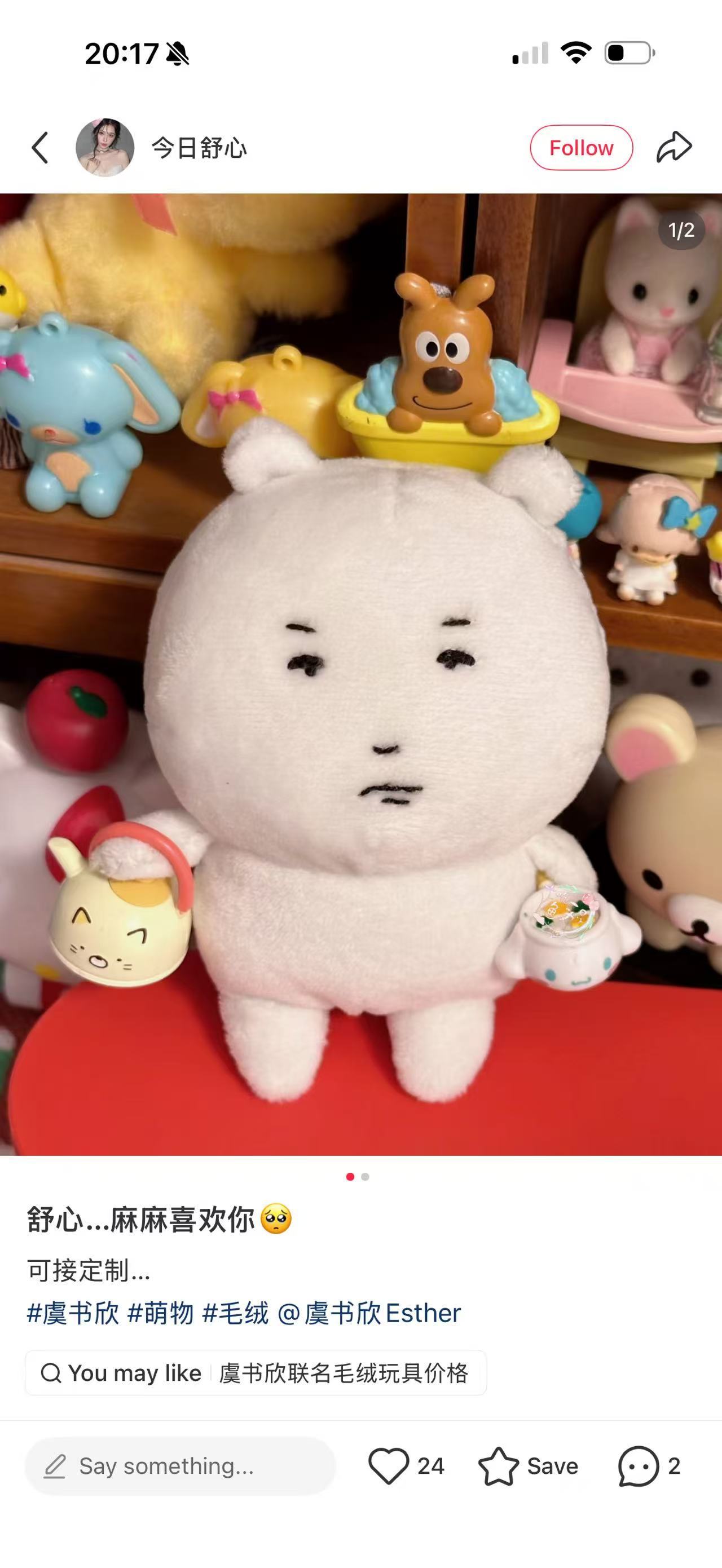 啊啊啊啊啊啊啊啊啊啊啊啊啊啊啊虞书欣