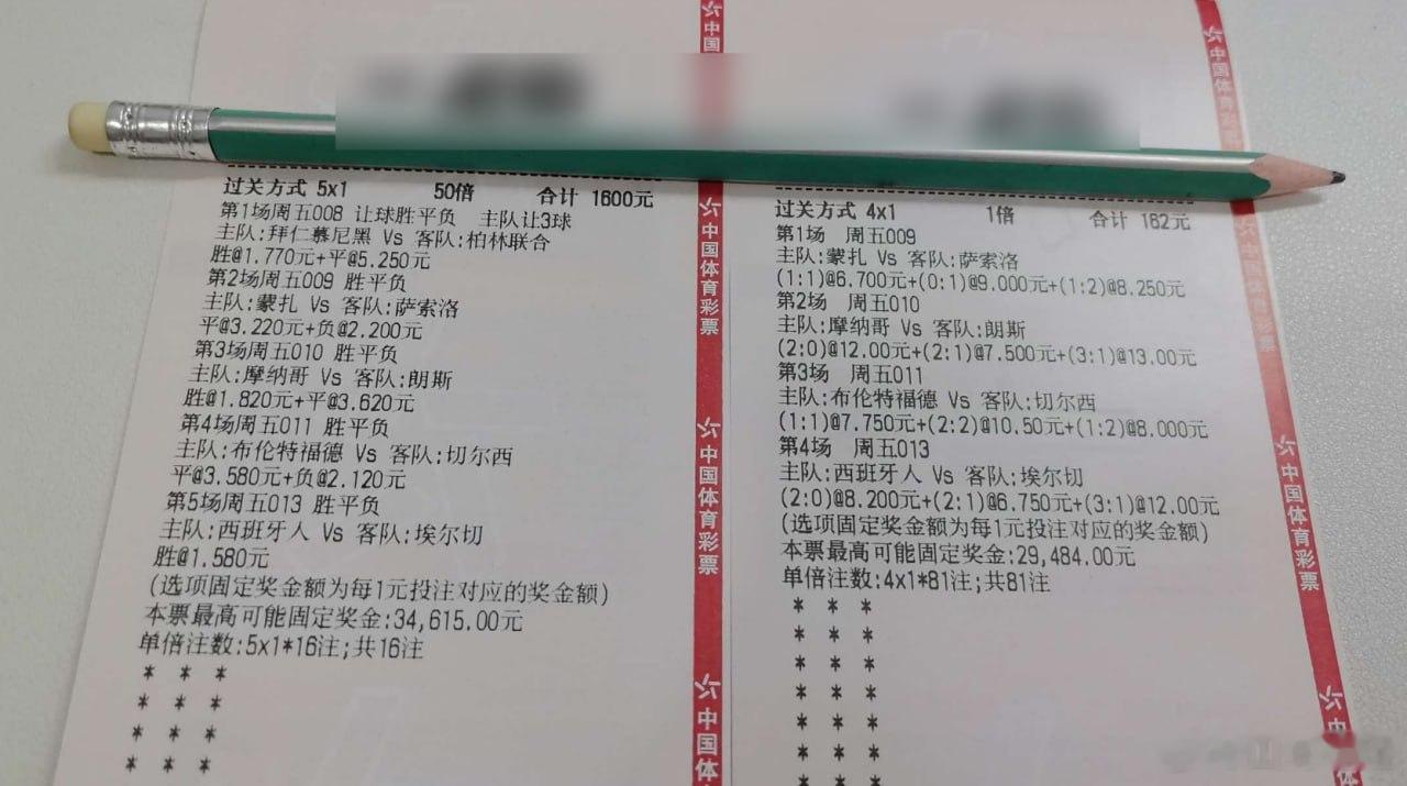 昨晚4🀄4拿下！今天状态依旧💯008德甲02:30拜仁VS柏林联合馒头：让胜