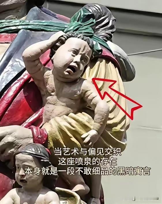 细思极恐，这座雕像，好像是在暗示着什么？