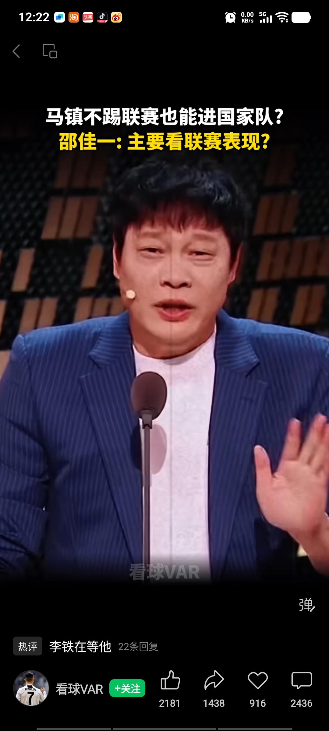 范志毅的女婿马镇进国家队了！他是申花的替补门将，今年中超一分钟没出场，邵佳一担任