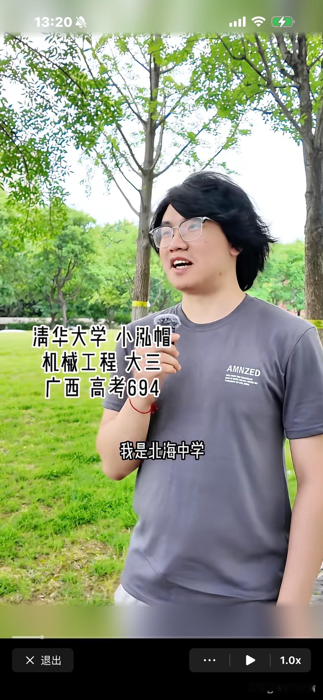 这男生高考694分，省排30名，他说：入读清华大学机械工程挺失落！他认为99