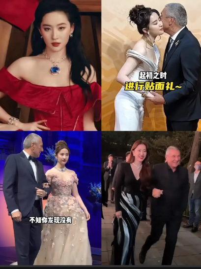 我问我老公为什么美国籍的刘亦菲能稳坐C位我老公说，你看她身边的老总就知道她的