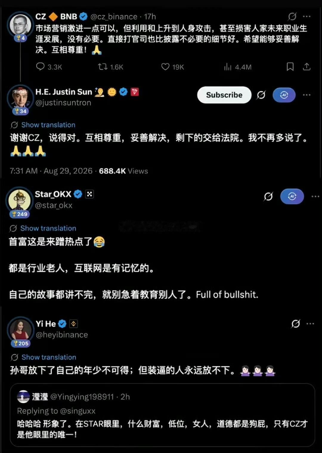 赵长鹏、孙宇晨、徐明星、何一江湖人称是最锋利的四把镰刀，也有网友称是天龙八部