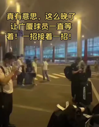 浙江球迷又开始搞事情，昨晚北京北汽的大巴去接浙江广厦球员晚点了，被浙江球迷说是北