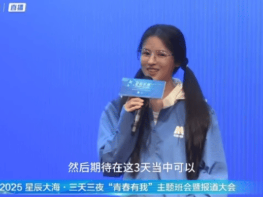 六公主镜头下的素颜鹤男，鹤男素颜好清纯，镜头下的她好有少女感！