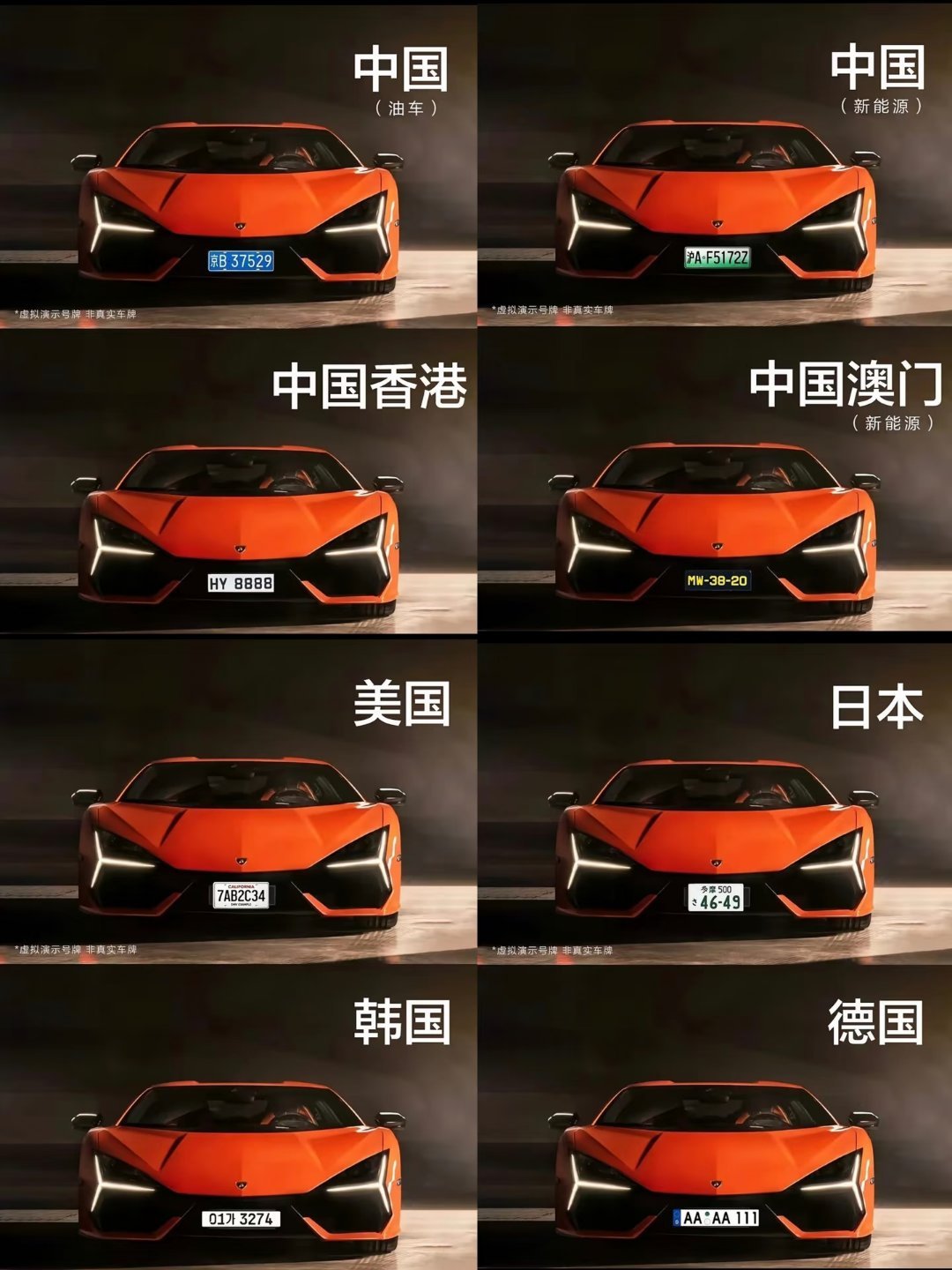 你喜欢哪种车牌设计？​​​