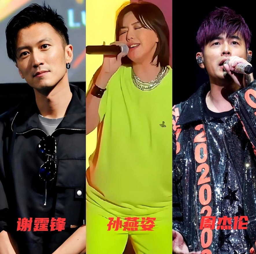 怪不得谢霆锋，周杰伦，孙燕姿，那么着急开演唱会原来是为了给一个人让位，这个人