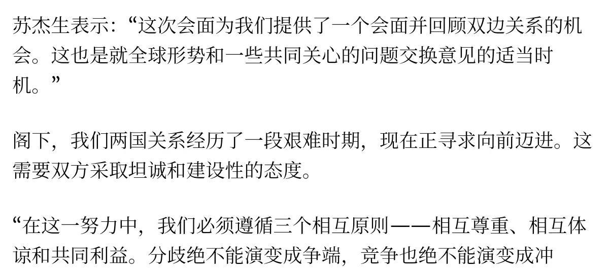 中印谈妥了！印度对华传递的信号非常的积极！8月18日，根据印媒报道，在中印外长级