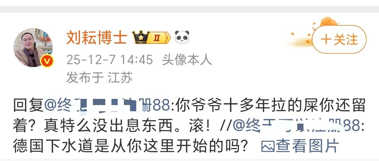 1.他承认是他发的。2.他承认发的是shi。