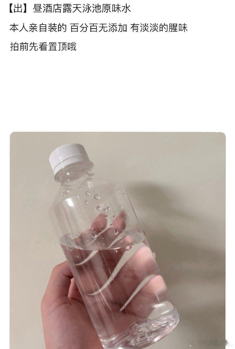 谁会要这玩意？​​​