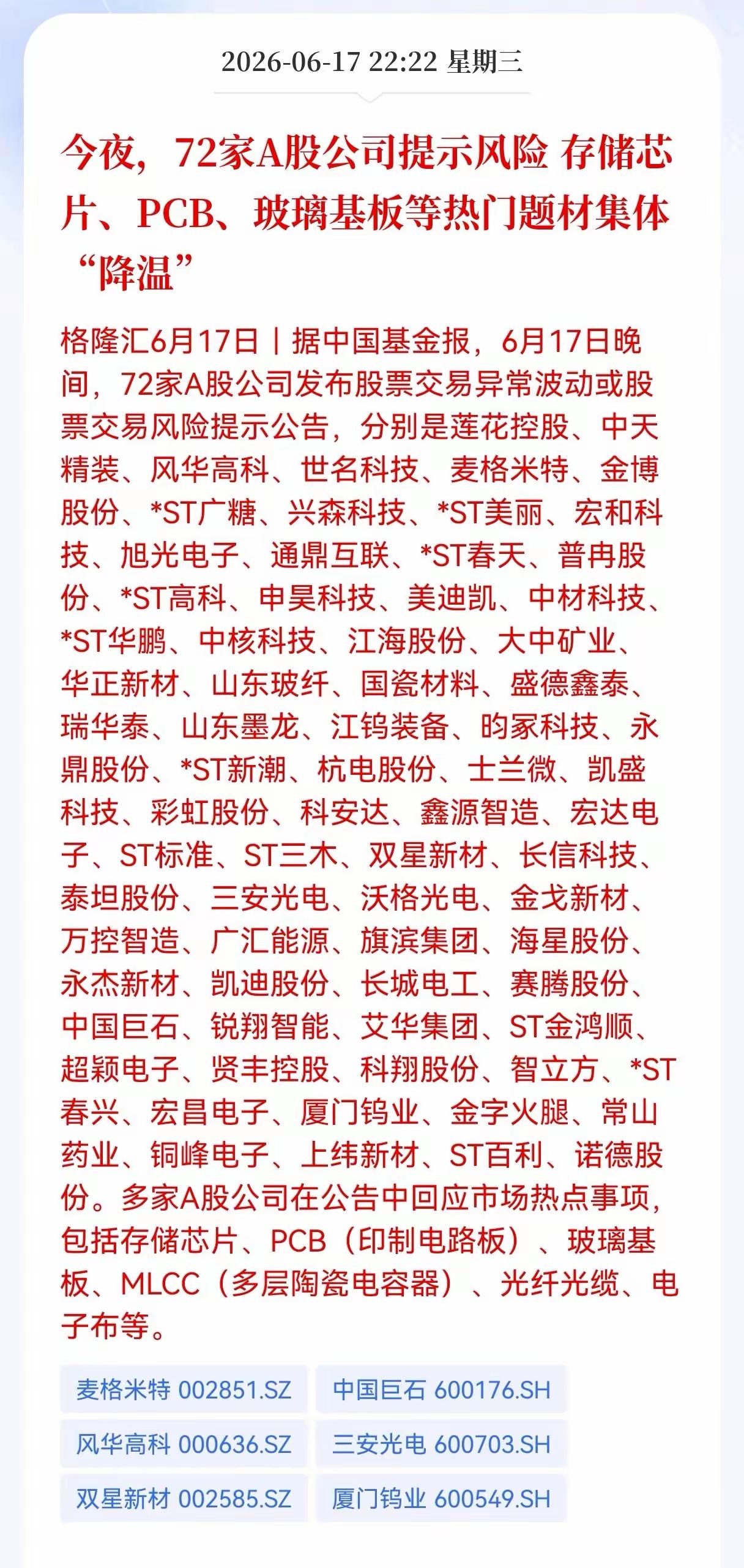 我勒个去！！！我也是惊呆了！我不知道这是不是真的！如果真的，我真的是无语了！