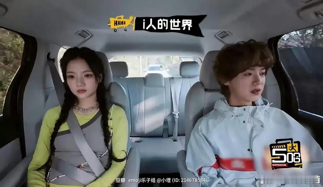 任敏和鹿晗同框，两人长得像吗