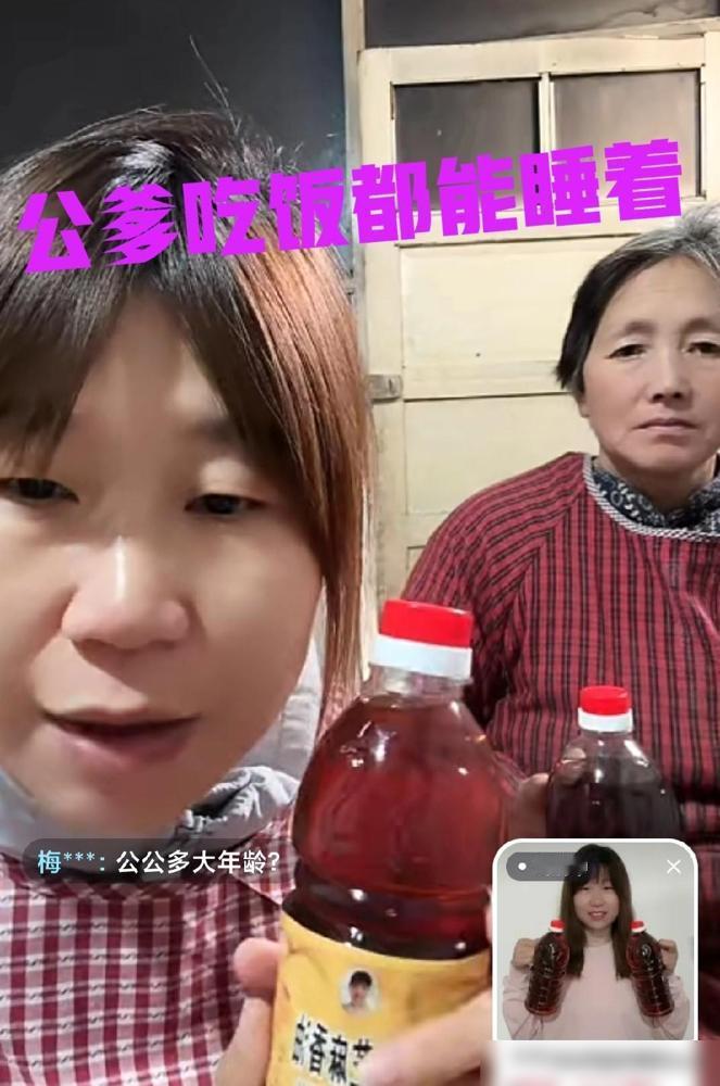 远嫁平平说：公爹现在的情况是特别能睡觉。昨天中午正在用小碗喂饭，还没喂完，公公就