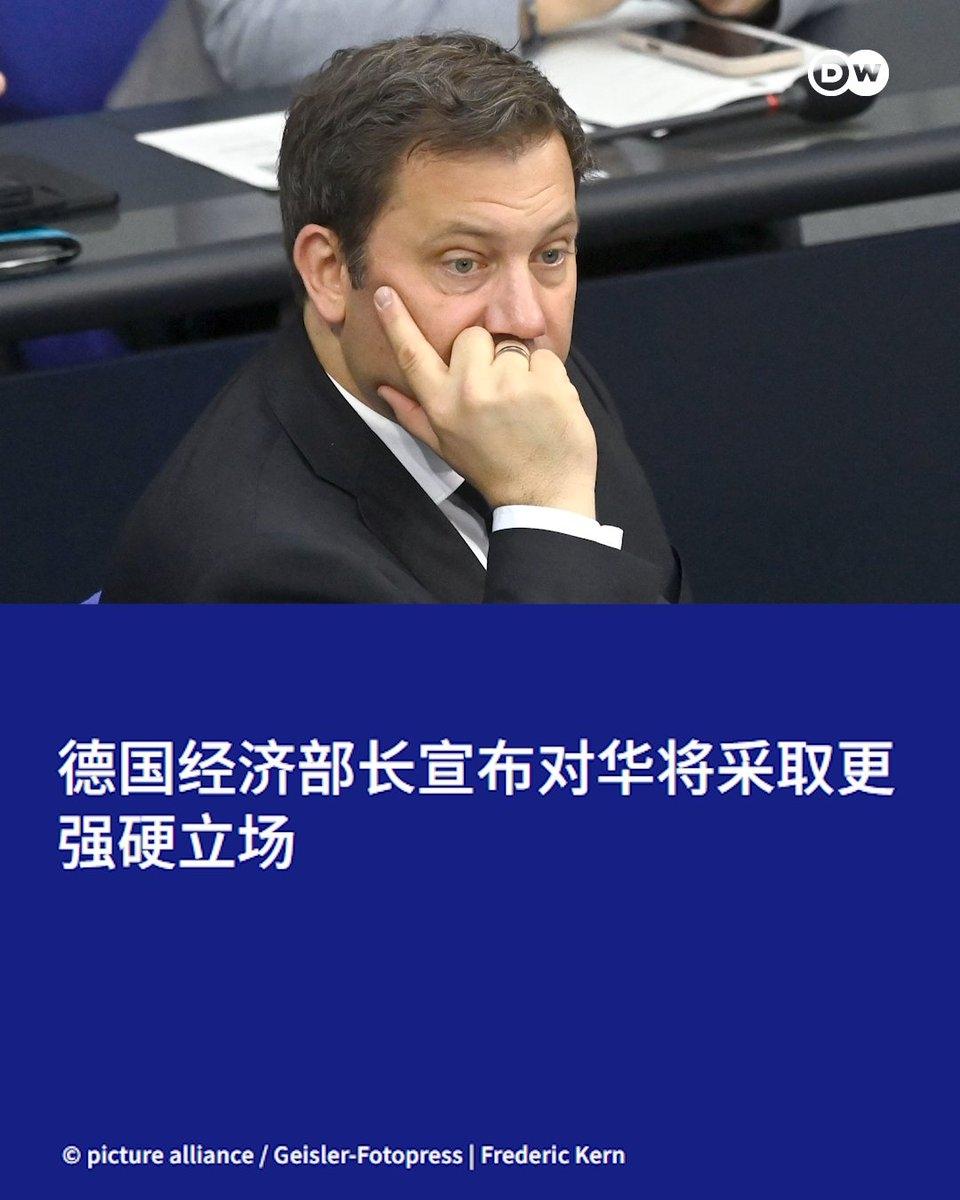 《德国之声今晚（7月2日晚）写道：“德国副总理、联邦经济部长克林拜尔宣布将采取对