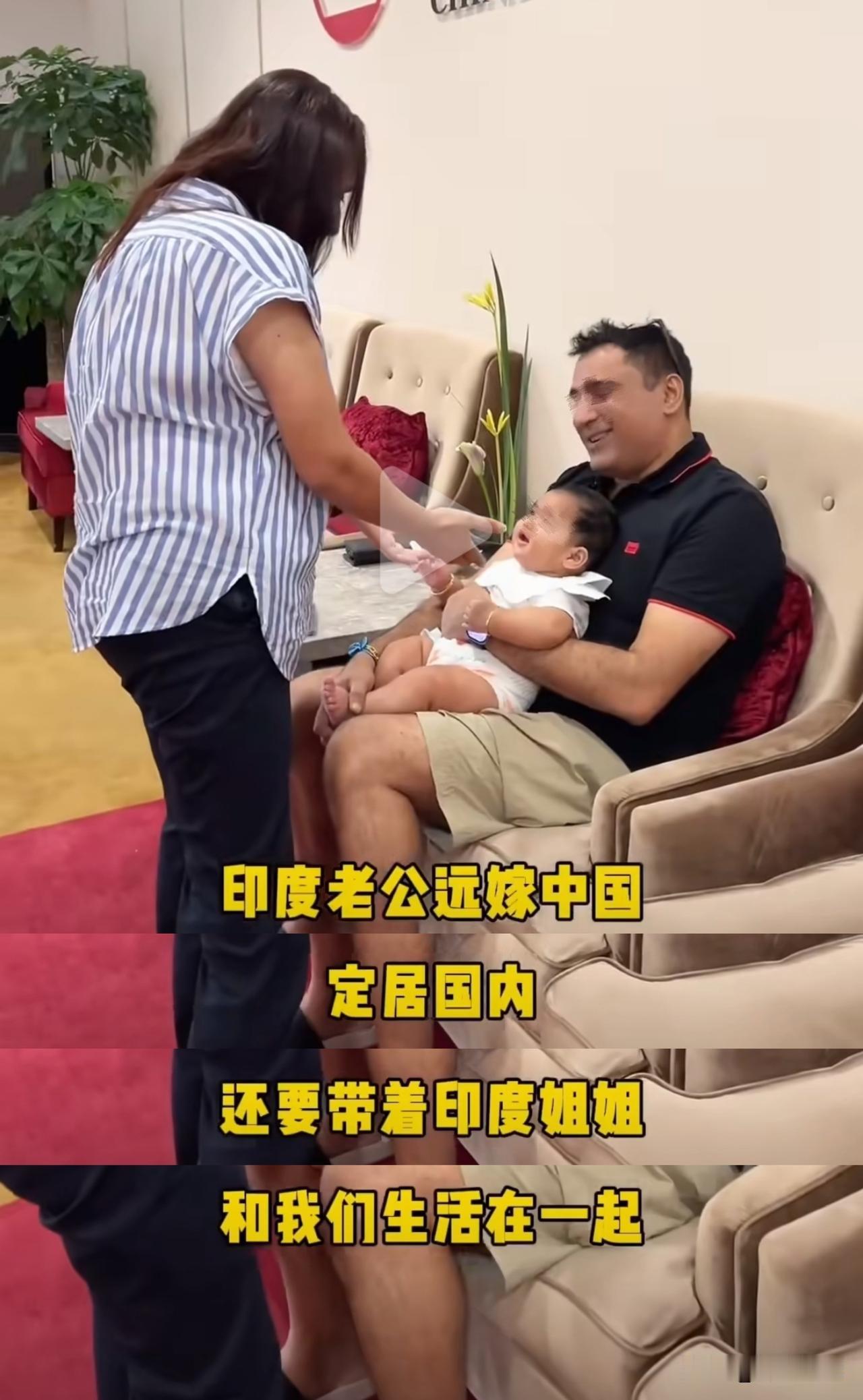 关于“印度人是不是到哪儿都拖家带口”这个问题，一位中印跨国夫妻的女博主分享了自己