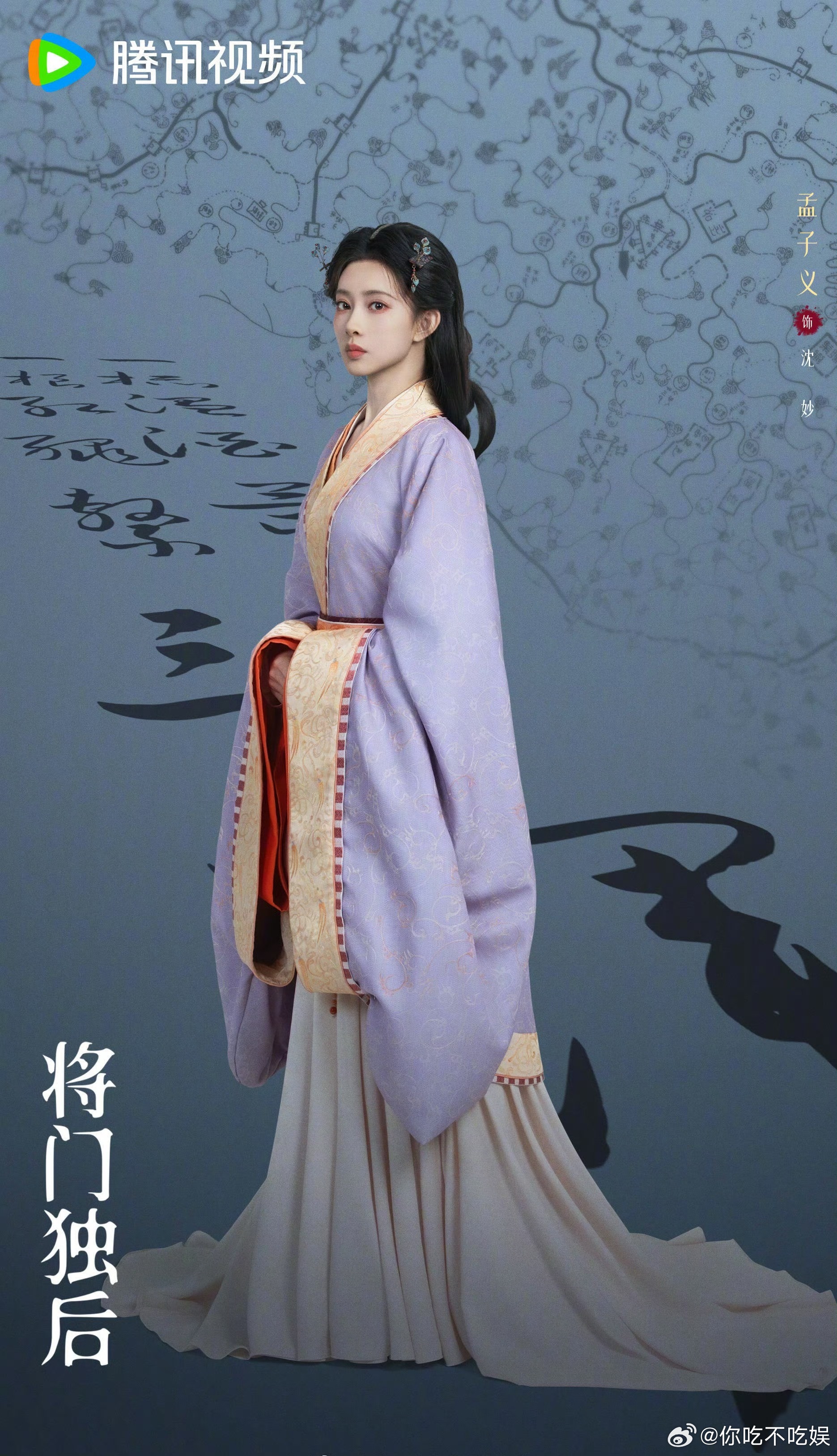 这次卢昱晓是不是又要给孟子义狠狠的碾压了卢昱晓，真的很有感情