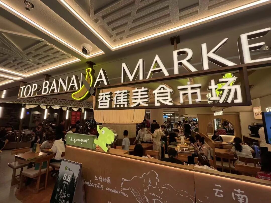 北京最顶流的购物中心, 已经不需要超市了