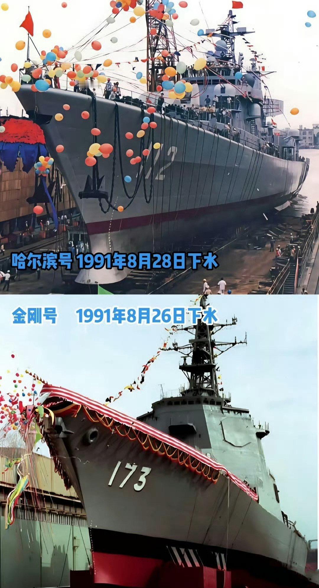 这是30多年前下水的中华第一舰和日本第一舰！一个是传统机械扫描雷达，一个是相