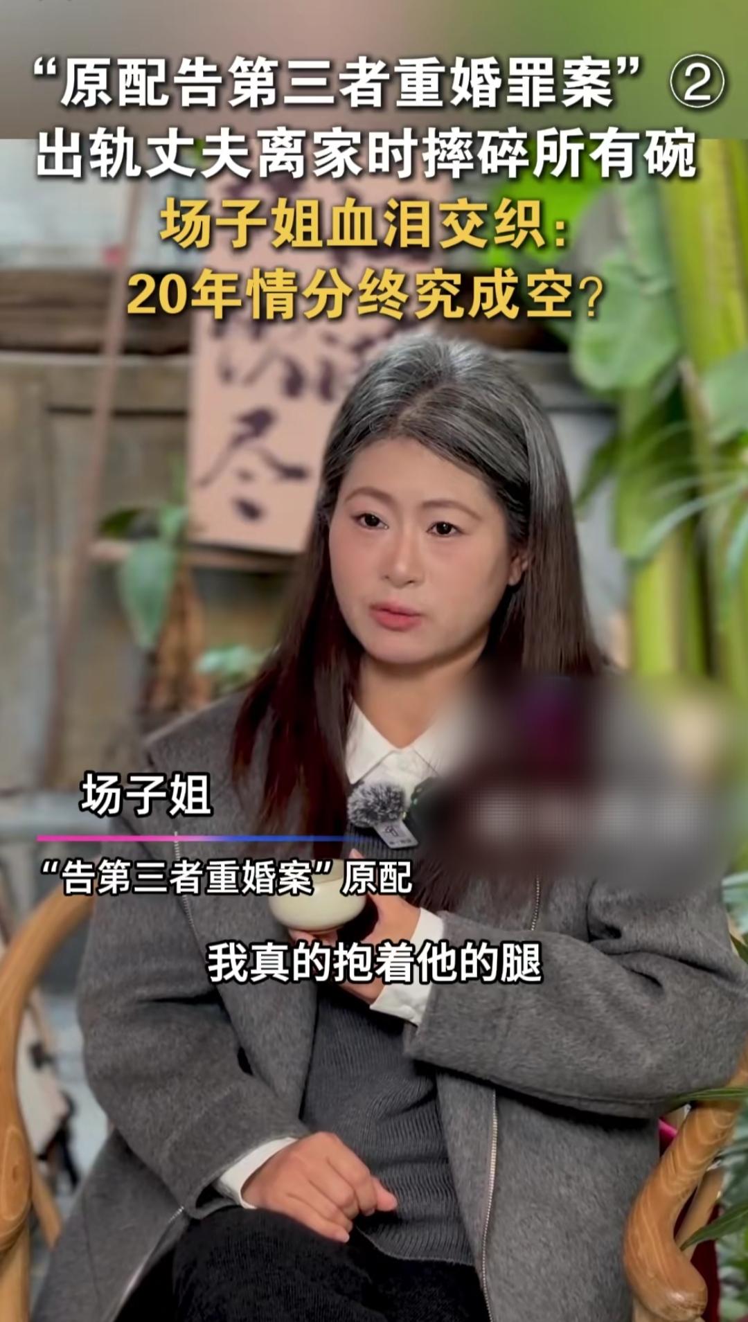 陕西安康的“场子姐”这辈子都没想到，自己掏心掏肺帮扶的离异闺蜜，会偷偷爬上丈夫的