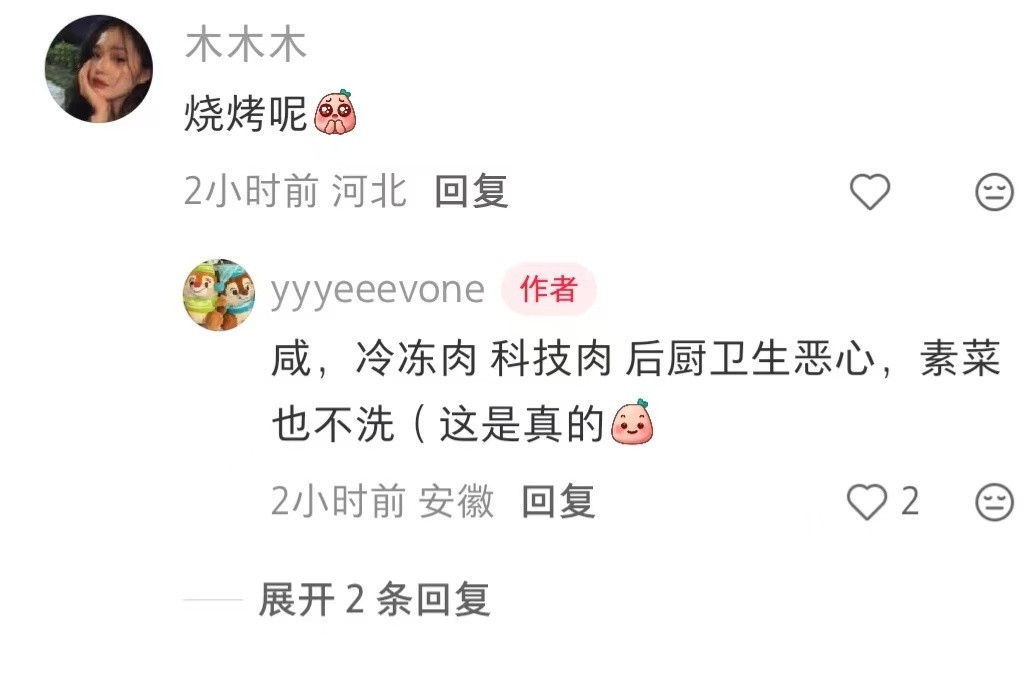 减肥必看如何给食物祛魅