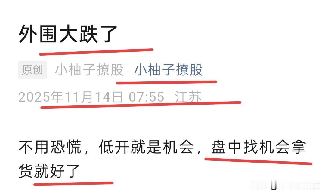 走势依旧很稳健，不需要惊慌，今天早上没更新，并不是因为号封了，是我不怎么想更了，