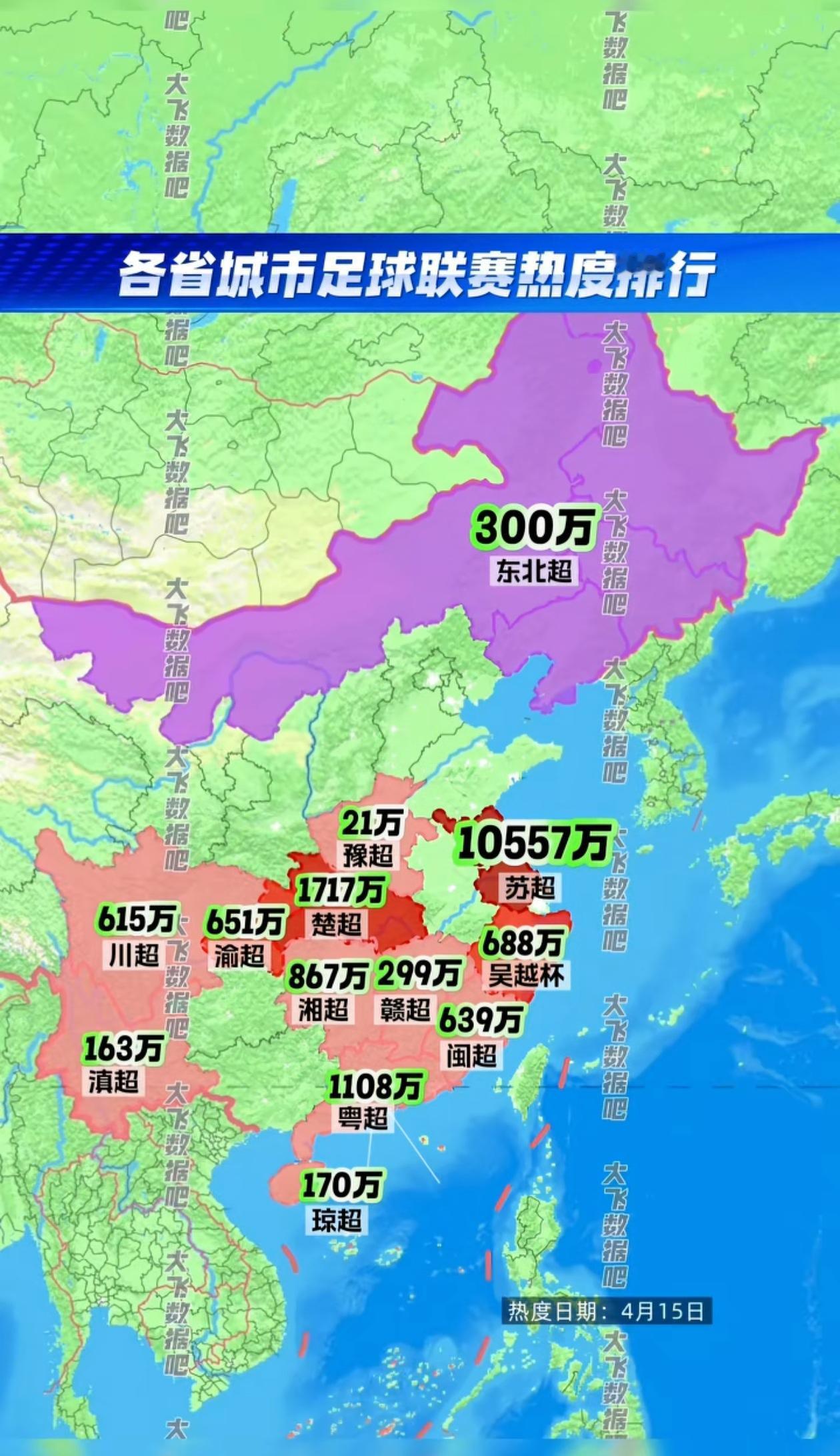 安徽足球搞不好，不如让大家加入苏超，自己玩的不好，一点热度没有，被周围的省给环起