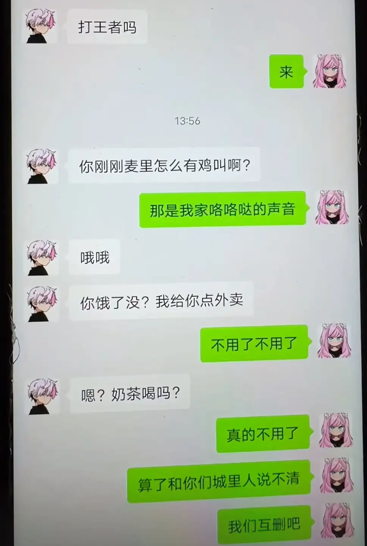 送不到村里[doge]​​​
