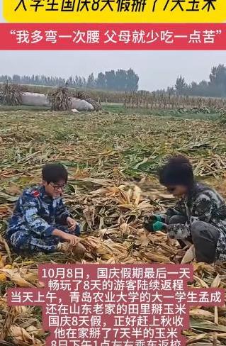全国人民都知道了！国庆假期最后一天，畅玩了8天的游客陆续返程，然而当天上午，青岛