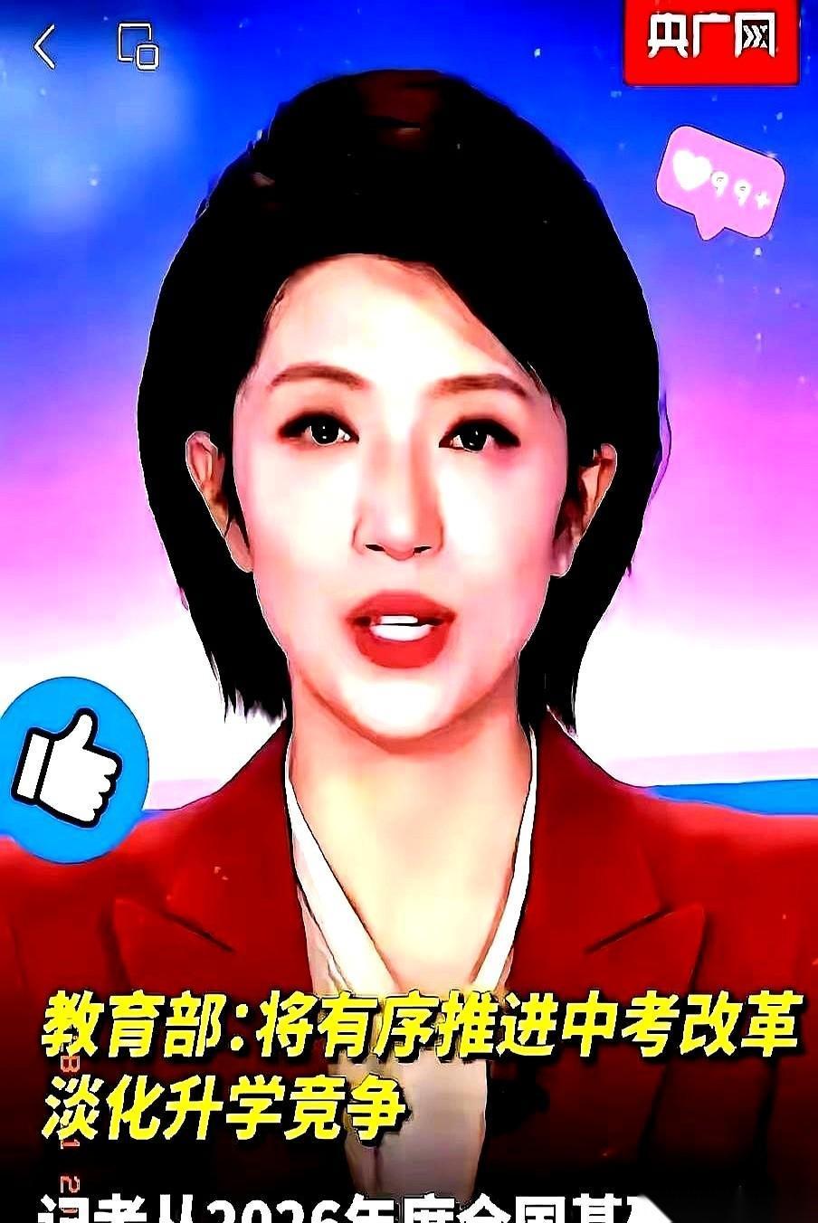 好家伙，昨晚刷到个消息，我直接从床上坐起来了。说是从2026年开始，民办学校不