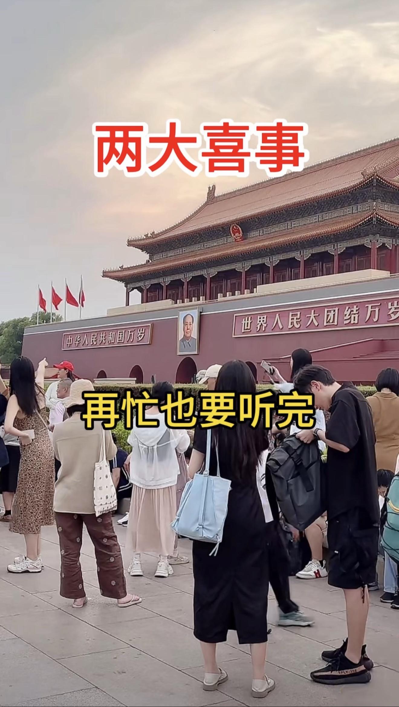 祖国强大