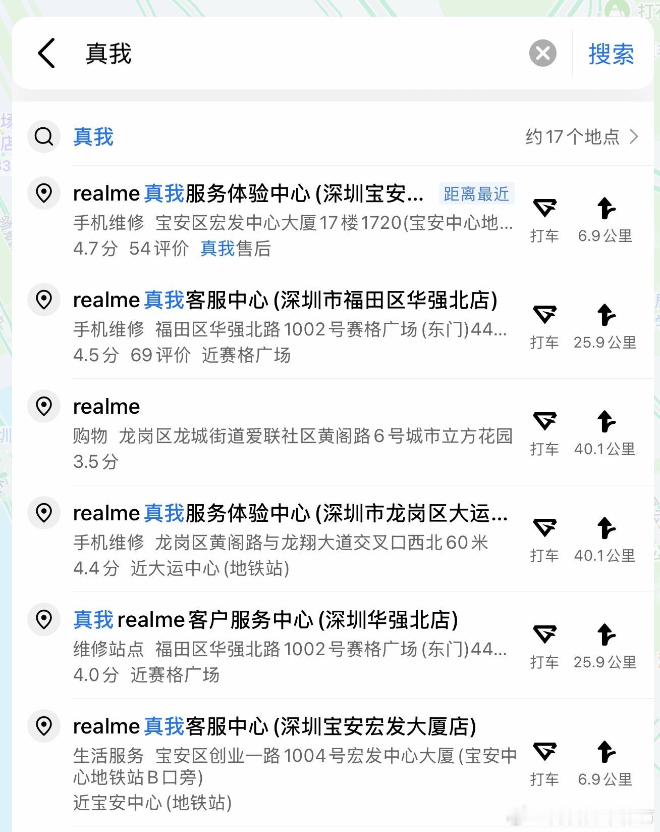 realme真我最近出了个GT8Pro虽然对它了解不多最近与理光GR联名还挺火