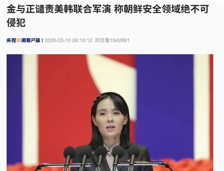 刚刚，朝鲜发射10枚弹道导弹！日本第一时间作出反应，日本防卫大臣小泉进次郎