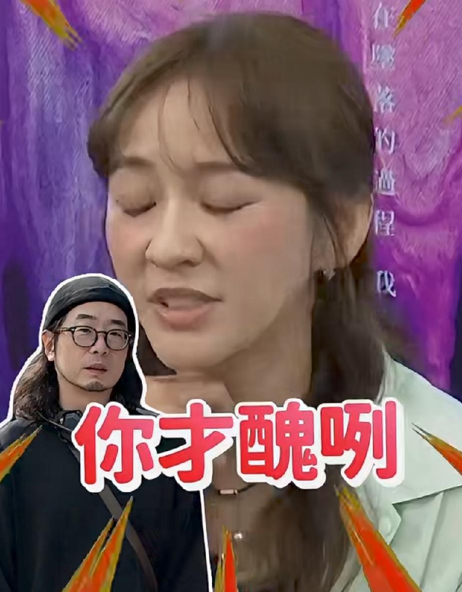 陈意涵跟老公吵架骂他丑，老公立刻结巴她表示开玩笑不能讲真的，不然会很伤人。