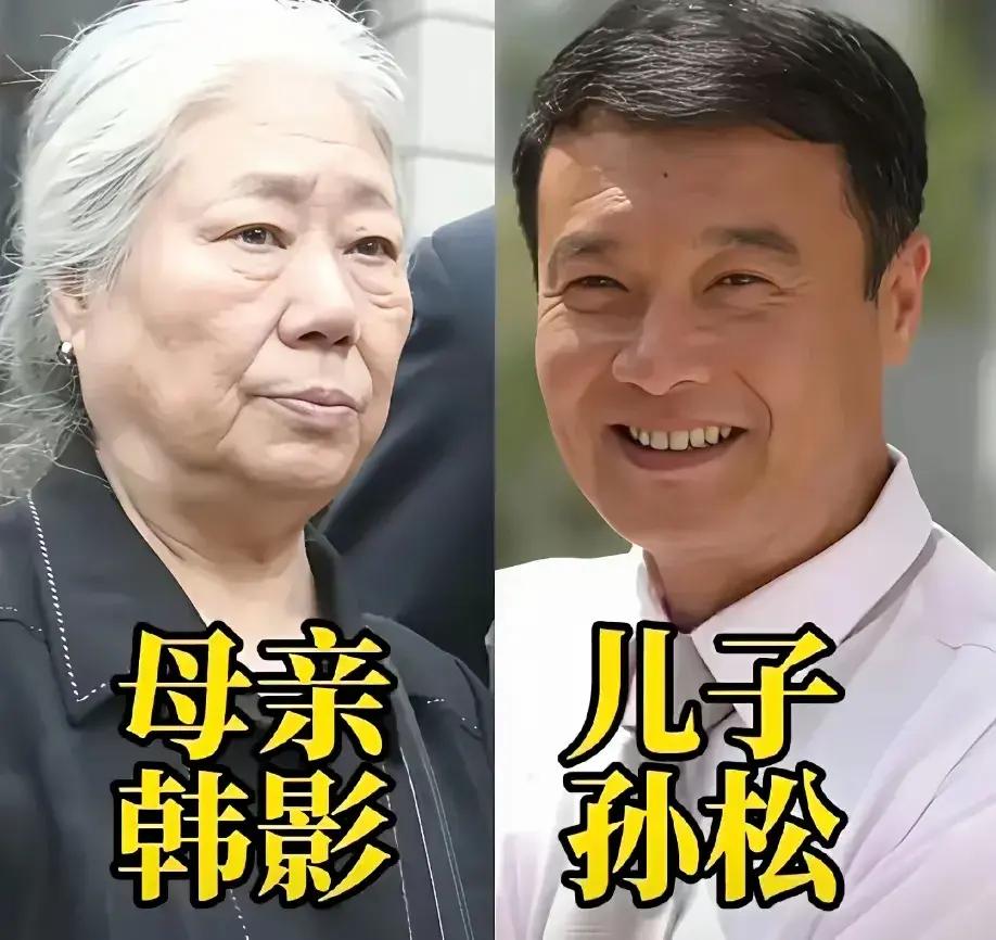 都说儿子随妈，看完这组对比，你觉得谁的基因最强大。娱乐圈七组母子同框：韩影一孙松
