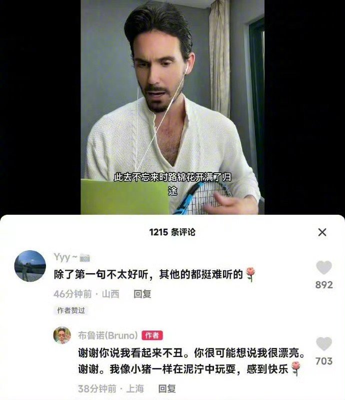 笑死了，仿佛看到我说英语的样子。[捂脸哭]​​​​