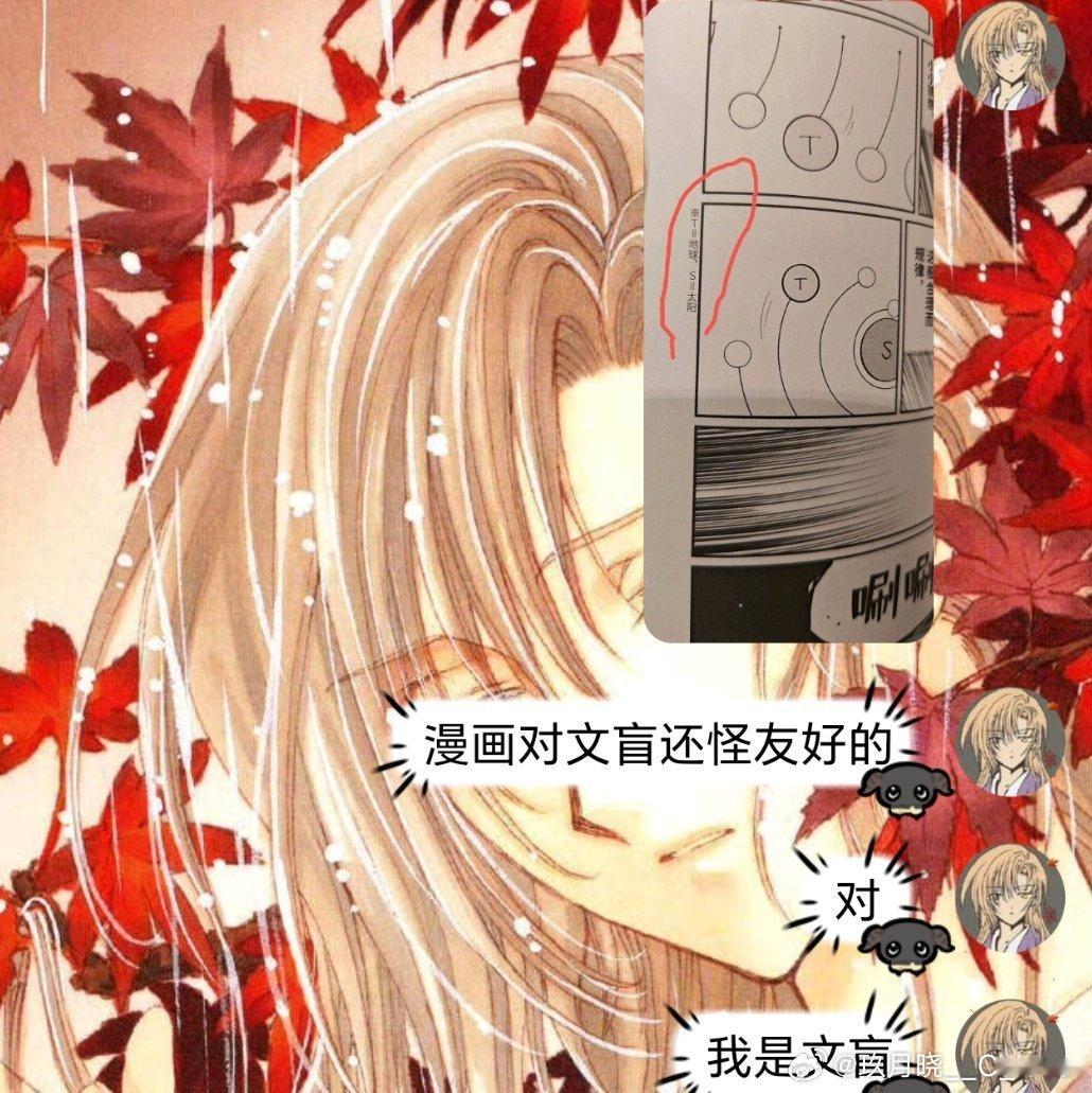 其他人看漫画：产出一些哲学思考我看漫画：发出一些莫名其妙的吐槽