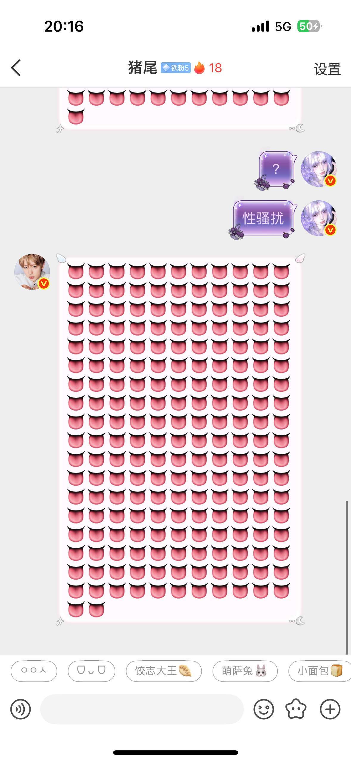 这个人在ssr谁来治治她